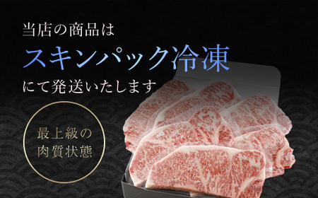 神戸牛 ロースステーキ 250g×4枚 牛肉 黒毛和牛 太田家