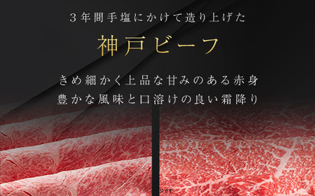 神戸ビーフ しゃぶしゃぶ・すき焼き用セット  1.2kg AS8F18-ASGSS5