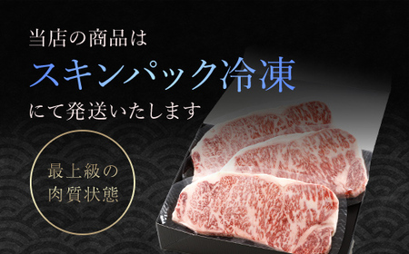神戸牛 ロースステーキ 500g（250g×2枚）  牛肉 黒毛和牛 太田家