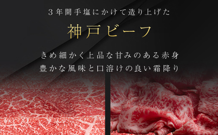 神戸牛 すき焼き用 600g・訳あり切り落とし肉 500gセット 牛肉 黒毛和牛 太田家