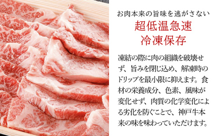 神戸牛カルビ焼肉用【500g】タレ付（醤油タレ、味噌タレ） AS14EC1