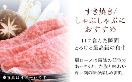 但馬玄(R) 肩ロースうす切り 500g AS26F21