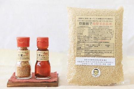 A-60 木村さんのこだわりセット【炊飯器で発芽する玄米・信鷹唐辛子・信鷹辣油】