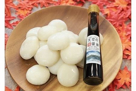 A-68 高本さんのお母さんが作るつきたてのおもち1㎏と天空の地醤油セット