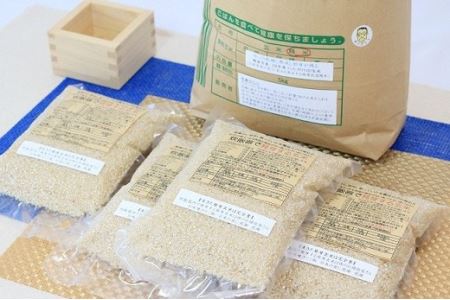 C-37 木村さんの胚芽付き熟成コシヒカリ(5kg)と炊飯器で発芽する玄米(3合×4袋)