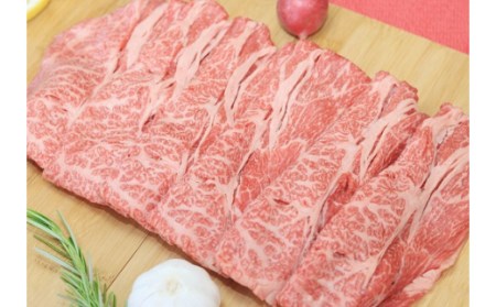 D-8「但馬牛のほくぶ」おかあさん但馬牛肩ローススライス 750g