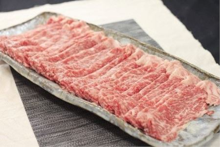 F-11「但馬牛のほくぶ」但馬牛ローススライス700g