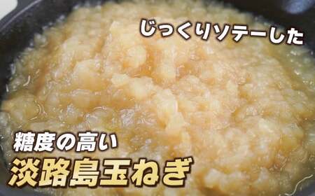 【定期便12ヶ月】淡路島 極味ハンバーグ 150g×12個　　[牛肉100％ 冷凍食品 国産牛 ハンバーグ 化学調味料無添加]