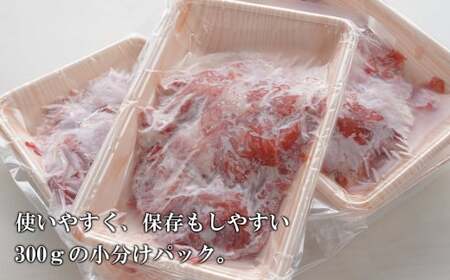 淡路牛の切り落とし3.0kg（300g×10パック)　[切落し 切り落し きりおとし 国産 牛肉]