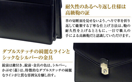フォーマル仕様の高級へり返し牛本革メンズセカンドバッグ【ジェントルミニ・フォーマル仕様】（ブラック）