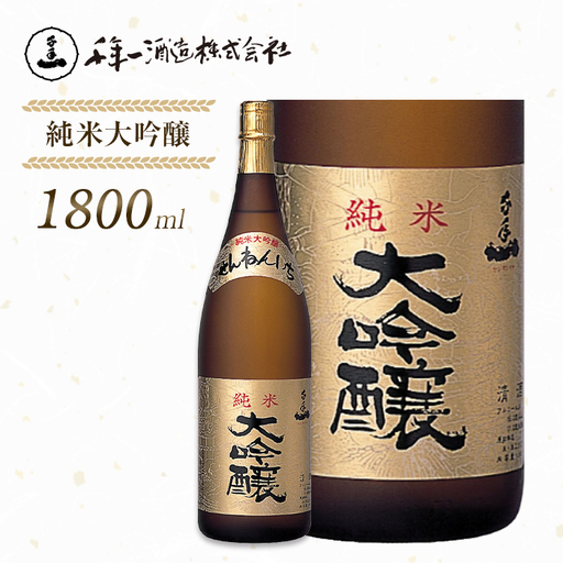 【淡路島 千年一酒造】 純米大吟醸 1800ml　[日本酒 お酒]
