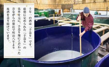 【淡路島 千年一酒造】 三角錐ボトルの梅酒 300ml×3本　梅酒