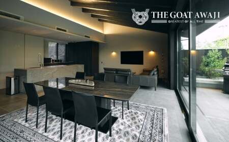 THE GOAT AWAJI（ザ ゴート アワジ） 宿泊券 スイートヴィラA棟/B棟  1泊2食付き 淡路島