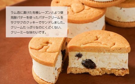 OKASHI LABO KUKULU レーズンバターサンド（9個入り