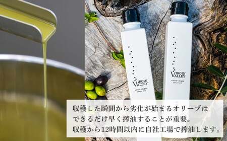 50本セット!「Virgin Valley 淡路阿利布」182g(エキストラバージンオリーブオイル)【2024年度産】