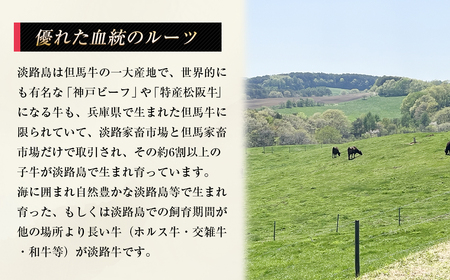 淡路牛 ロース(しゃぶしゃぶ用) 1kg