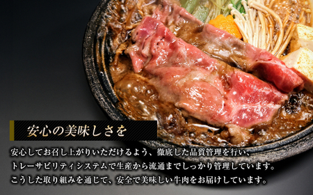 淡路牛 ロース(すき焼き用) 1kg