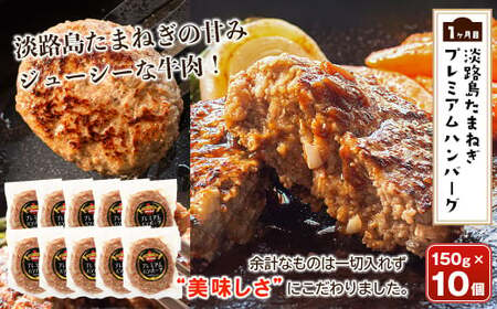 【定期便3ヶ月】今井ファームの冷凍食品ごちそう定期便 《ハンバーグ・餃子・牛丼の具》　　[定期便 冷凍食品 定期便 おかず 定期便 弁当 定期便 ハンバーグ 定期便 ギョウザ 定期便 牛丼 定期便 人気]