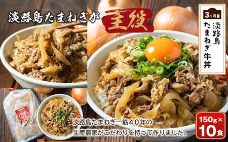 【定期便3ヶ月】今井ファームの冷凍食品ごちそう定期便 《ハンバーグ・餃子・牛丼の具》　　[定期便 冷凍食品 定期便 おかず 定期便 弁当 定期便 ハンバーグ 定期便 ギョウザ 定期便 牛丼 定期便 人気]