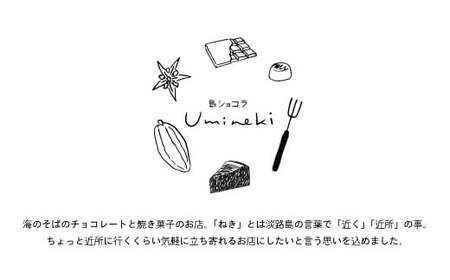 なるとオレンジガトーショコラ　４号