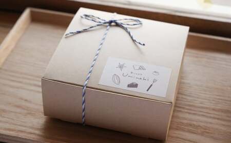 淡路島ガトーショコラ　４号