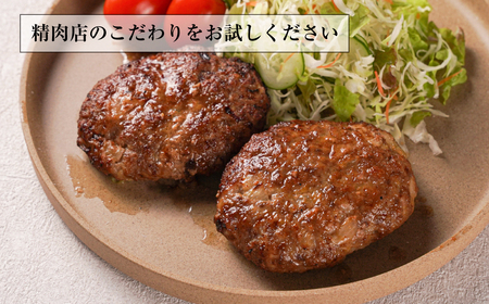 精肉店仕込みの手ごねハンバーグ1.5kg（150ｇ×10個) 【3D急速冷凍】　生 合挽 淡路島たまねぎ ハンバーグ