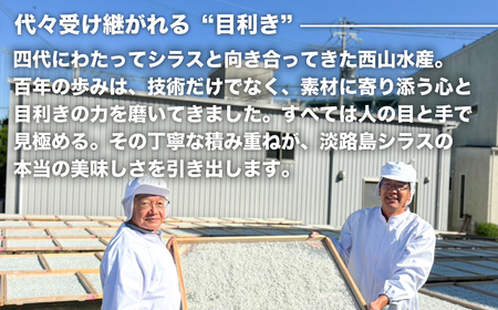 生しらす 「ちりめん山椒」 80ｇ6個入り（480ｇ）　[ちりめん佃煮]