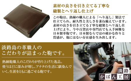 上質な本革の質感が際立つブリーフケース【シティクラッチ】（チョコ）