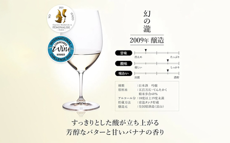 古昔の美酒「古酒3銘柄セットGOLD」 飲み比べ 日本酒