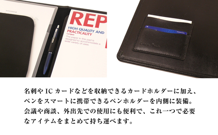 【革製レポートホルダー・A4サイズ】(ブラック)