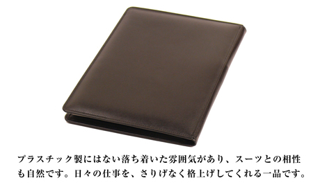 【革製レポートホルダー・A4サイズ】(ブラック)