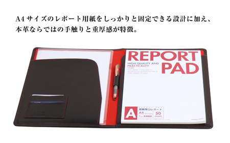 【革製レポートホルダー・A4サイズ】(ブラックレッド)