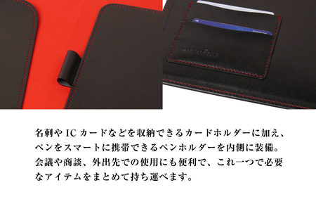 【革製レポートホルダー・A4サイズ】(ブラックレッド)