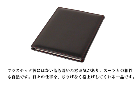【革製レポートホルダー・A4サイズ】(ブラックレッド)