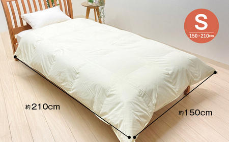 羽毛肌布団 プレミアム マザーグース93％ 日本製 ダウンケット 0.3kg入 シングル