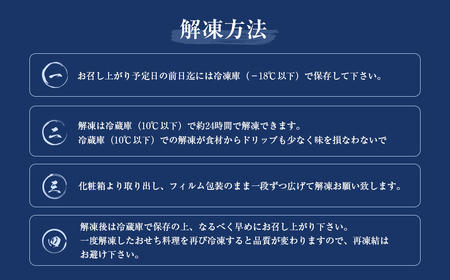 迎春おせち料理「淡路の幸」和洋二段重 冷凍　【12月31日到着】 3～4人前