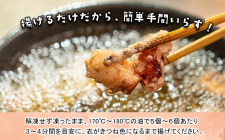 たこ唐揚げ【淡路島の藻塩仕立て】 1kg