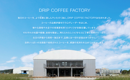コーヒー 粉 中挽き 淡路島 ふるさと納税ブレンド 1kg(500g×2袋) ドリップコーヒーファクトリー