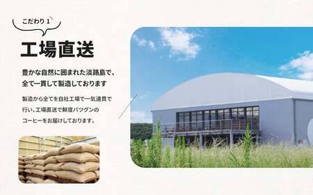 コーヒー 粉 中挽き 淡路島 ふるさと納税ブレンド 1kg(500g×2袋) ドリップコーヒーファクトリー