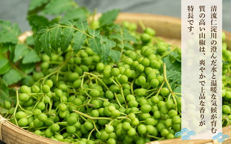 淡路島 松幸丸水産 ちりめん山椒2点セット400g(200g×2箱) 兵庫県産