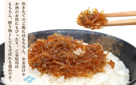 淡路島 松幸丸水産 ちりめん山椒2点セット400g(200g×2箱) 兵庫県産