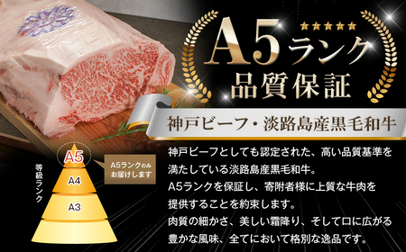 【A5ランク限定】淡路島産黒毛和牛 すきやき用肩ロース 1kg（500g×2PC）【神戸牛】 すき焼き 牛肉  高級 神戸牛