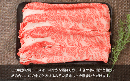 【A5ランク限定】淡路島産黒毛和牛 すきやき用肩ロース 1kg（500g×2PC）【神戸牛】 すき焼き 牛肉  高級 神戸牛