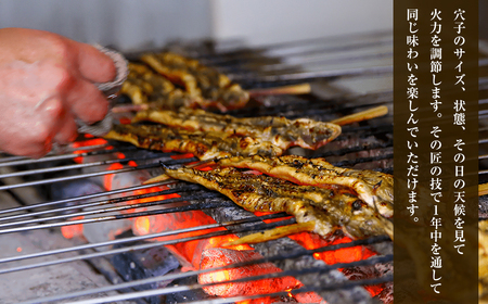 炭焼きあなご 大型4匹 たれ付き 冷凍　アナゴ蒲焼 淡路島 あさじ