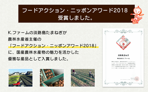 【訳あり】【新玉ねぎ】小さな淡路島たまねぎ 2S～Sサイズ 5kg　玉ねぎ 産地直送 玉ねぎ
