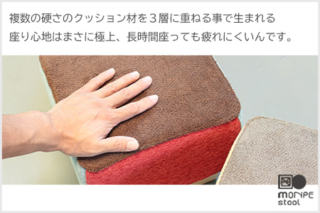 MONPE STOOL(超低座モンペスツール)MOUNTAIN(マウンテン)