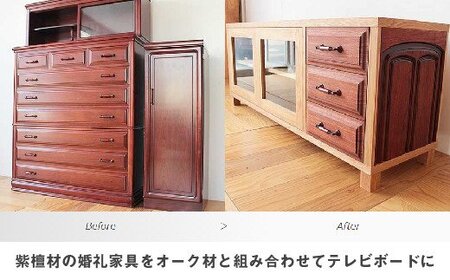 家具のオーダーリメイク利用券【B】