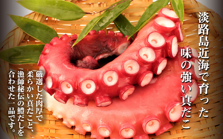 淡路島 蛸飯(たこめし)の素 3合用×5袋 冷凍