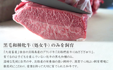 淡路椚座牛 味比べ焼肉セット 500g　　[焼肉 黒毛和牛 焼肉セット 国産 焼肉セット牛肉 焼肉 おすすめ 焼肉 焼肉セット]