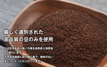 【淡路島珈琲157】カフェインレス珈琲 中挽き 200g×2個 コーヒー 粉